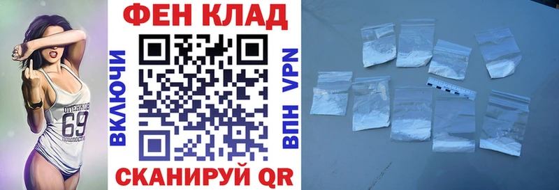 Купить  Кимовск  Амфетамин 98% 