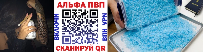 A-PVP СК КРИС  Купить где  Кимовск 