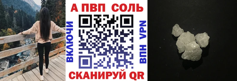 Alpha PVP мука Кимовск