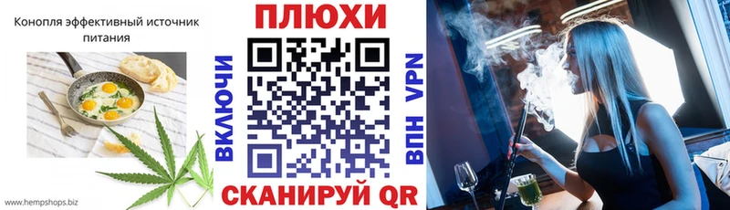 Еда ТГК конопля  Купить где  Кимовск 