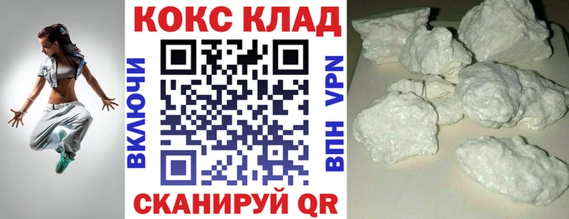 Купить закладки  Кимовск  Cocaine Columbia 