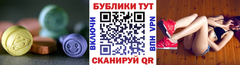 ЭКСТАЗИ VHQ  Купить закладки  Кимовск 