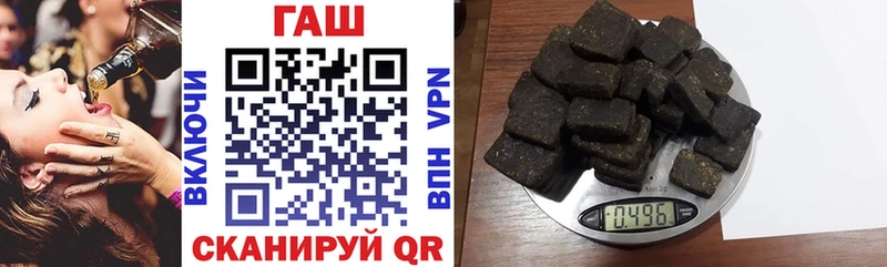 Купить  Кимовск  ГАШИШ ice o lator 