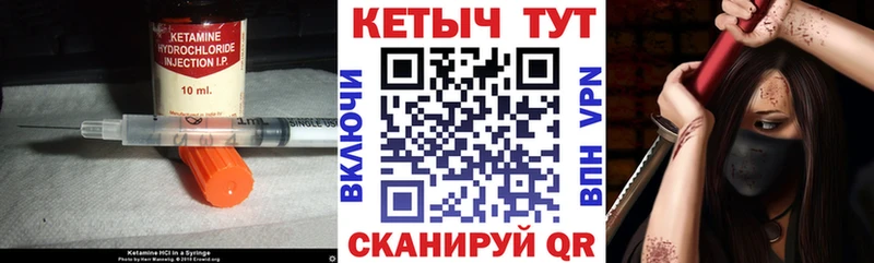 Купить закладки  Кимовск  КЕТАМИН VHQ 