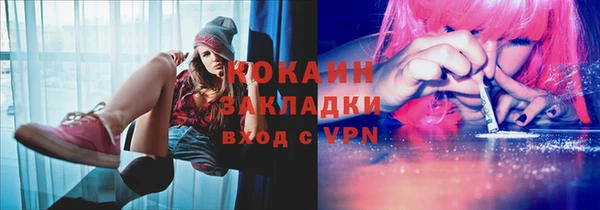 кристаллы Кодинск