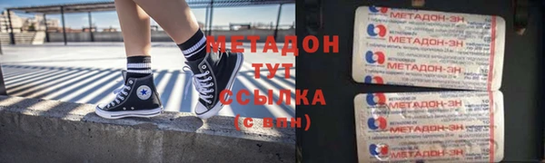 кристаллы Кодинск