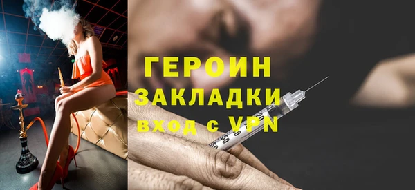 герыч Козловка