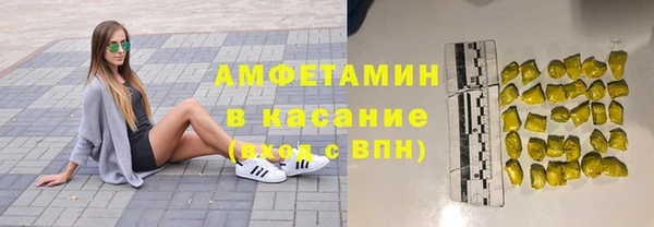 кристаллы Кодинск