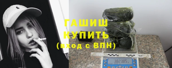 герыч Козловка