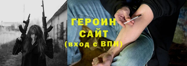 кристаллы Кодинск