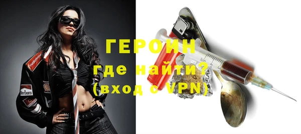 герыч Козловка
