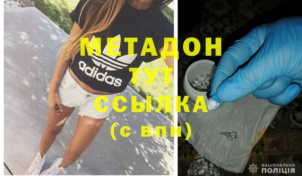 кристаллы Кодинск