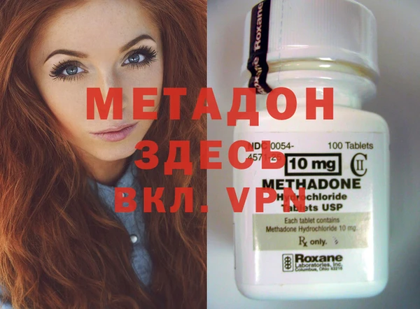 дистиллят марихуана Козельск