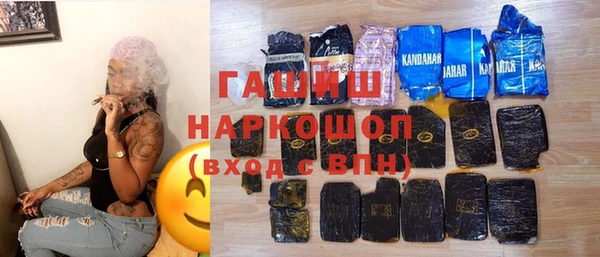 герыч Козловка