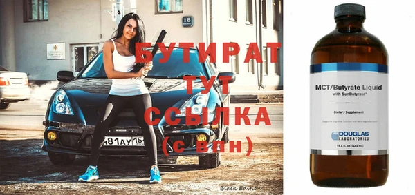 MDMA Костерёво