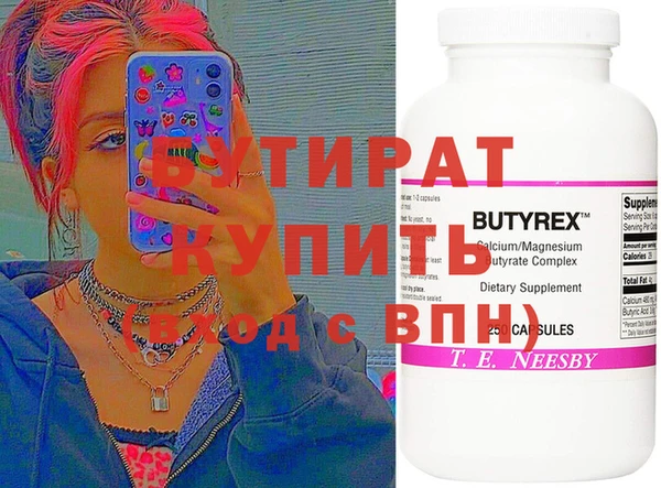 кристаллы Кодинск