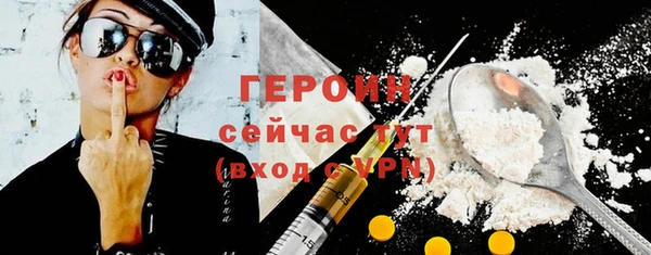 герыч Козловка