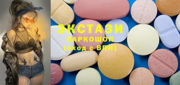 кристаллы Кодинск