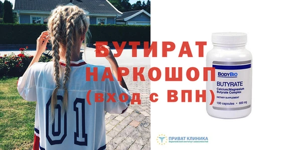 кристаллы Кодинск