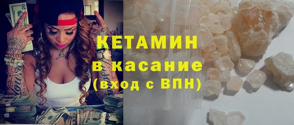 кристаллы Кодинск