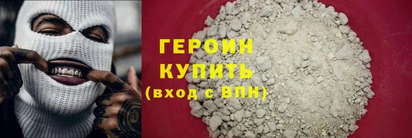 герыч Козловка