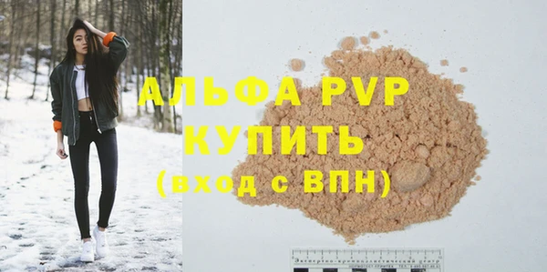 кристаллы Кодинск