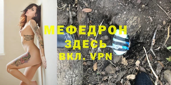 кристаллы Кодинск