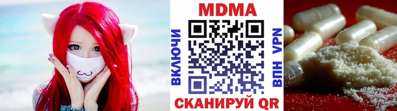 Купить где  Кимовск  МДМА молли 