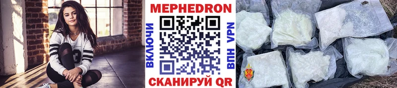Мефедрон мука  Купить закладки  Кимовск 