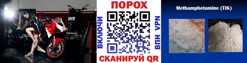 Купить где  Кимовск  МЕТАМФЕТАМИН пудра 