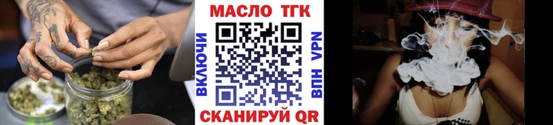 Купить закладки  Кимовск  ТГК вейп с тгк 